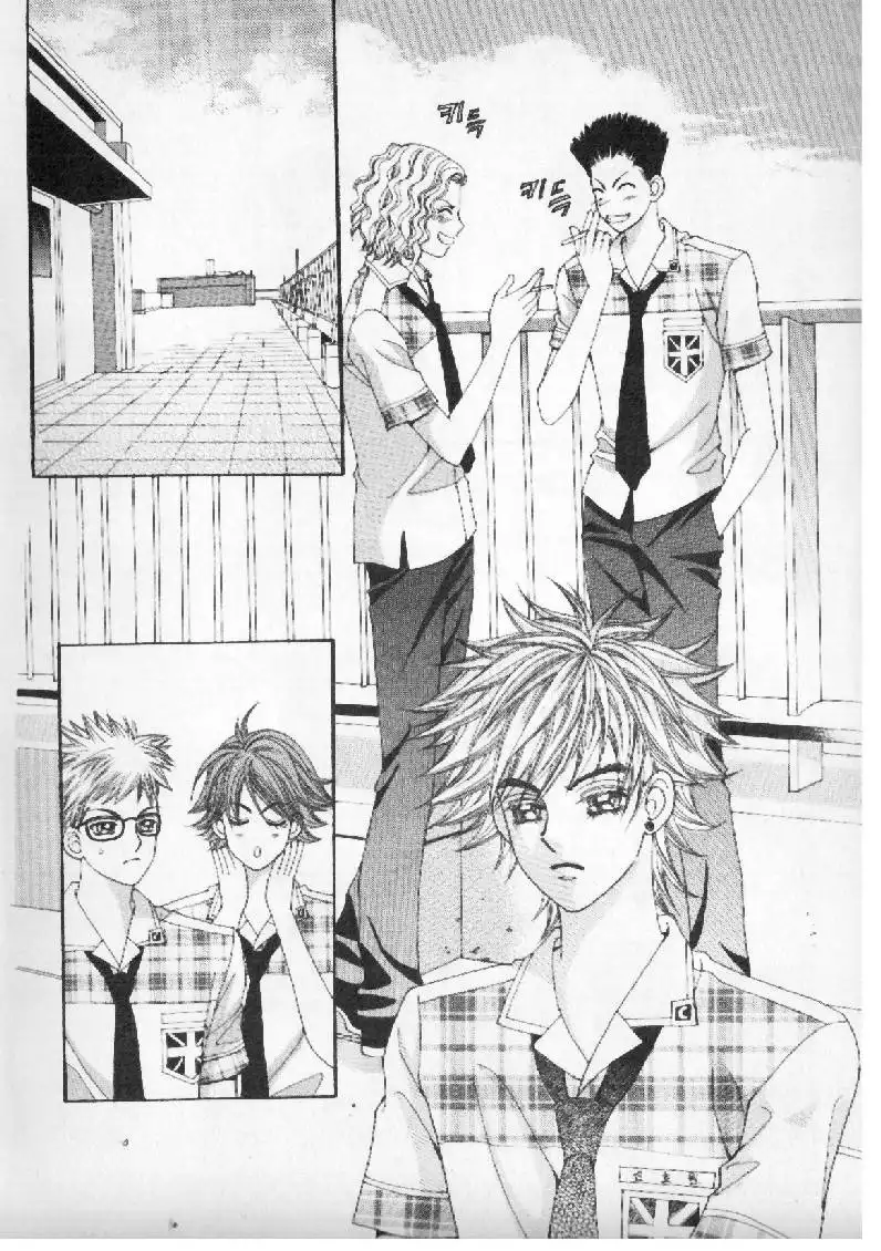 Boy of the Female Wolf Chapter 5 10